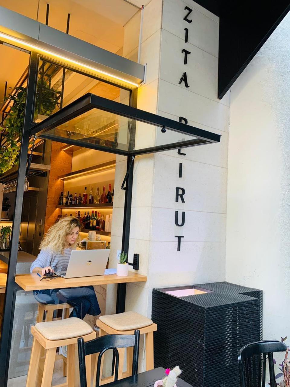 Zita Beirut
